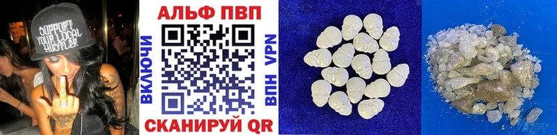 Alpha PVP СК  Бакал 