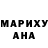 Героин Афган Mariana Alice