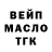 Амфетамин Розовый Real Rally
