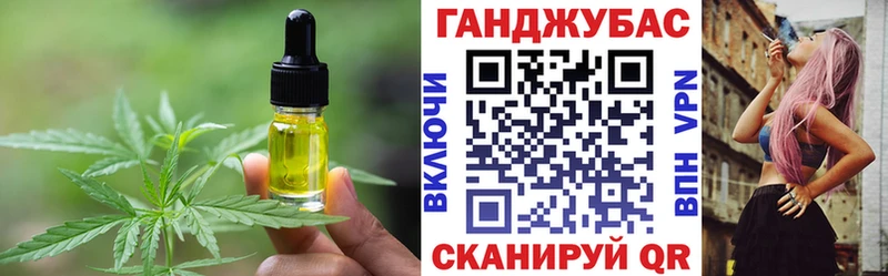 Canna-Cookies конопля  дарнет шоп  Бакал 