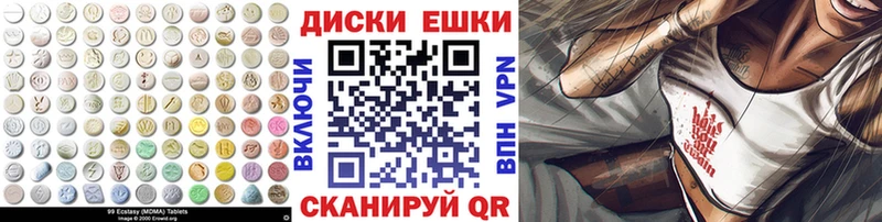 blacksprut ссылки  сколько стоит  Бакал  Ecstasy XTC 
