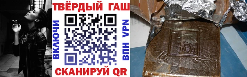 ГАШ хэш Бакал