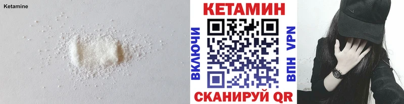 где купить   blacksprut онион  Кетамин ketamine  Бакал 