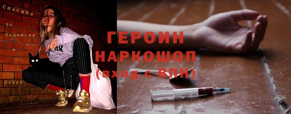 эйфоретик Осинники