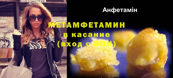 кокаин VHQ Армянск