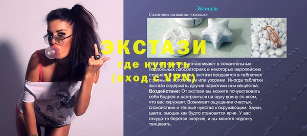 кокаин VHQ Армянск