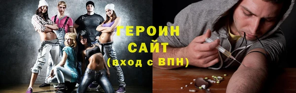 кокаин VHQ Армянск