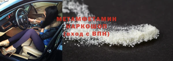 кокаин VHQ Армянск