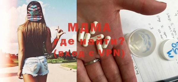 мефедрон мука Остров