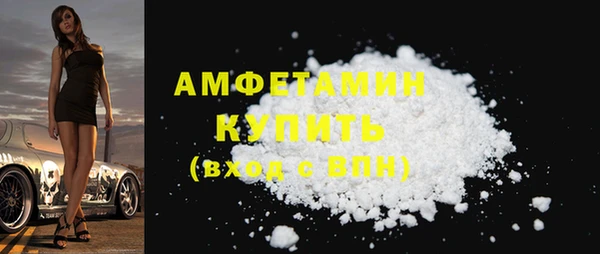 кокаин VHQ Армянск