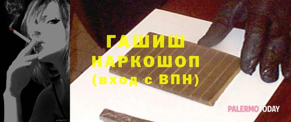 экстази Аркадак