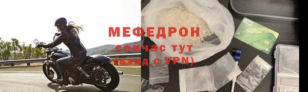 таблы Осташков