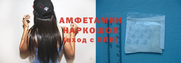 2c-b Арсеньев