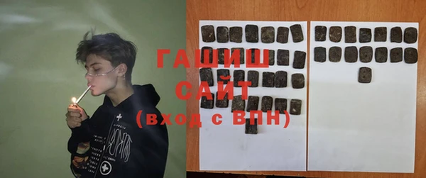 2c-b Арсеньев