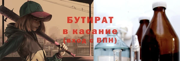 экстази Аркадак
