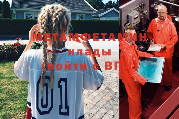 кокаин VHQ Армянск