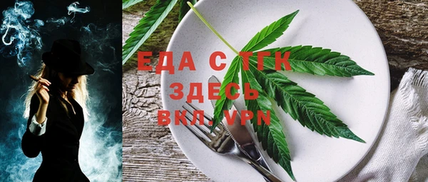 экстази Аркадак