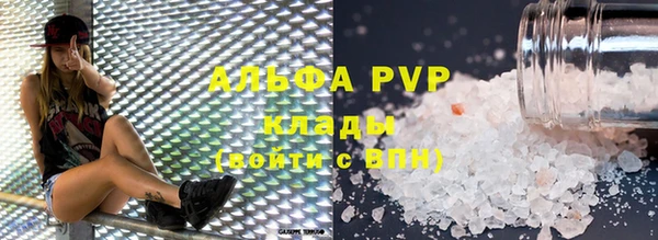 кокаин VHQ Армянск