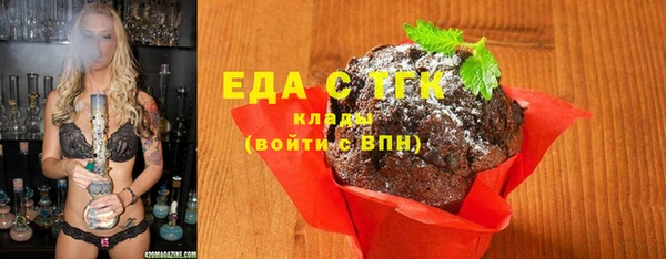 2c-b Арсеньев