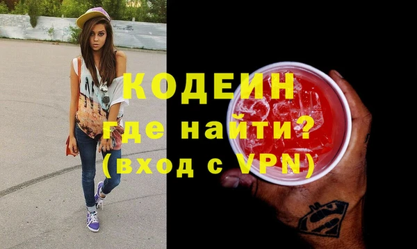 кокаин VHQ Армянск