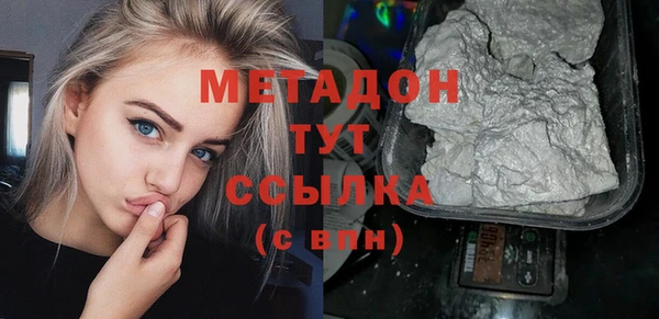 2c-b Арсеньев
