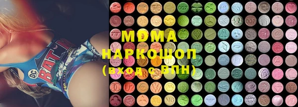 экстази Аркадак