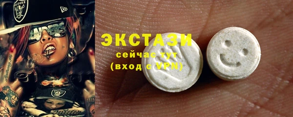 экстази Аркадак