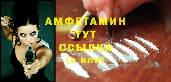 эйфоретик Осинники