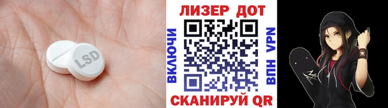 купить закладку  Бакал  ЛСД экстази кислота 