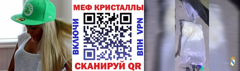 Мефедрон 4 MMC  как найти закладки  Бакал 
