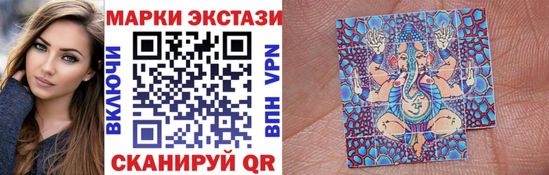 где можно купить наркотик  Бакал  Марки NBOMe 1500мкг 