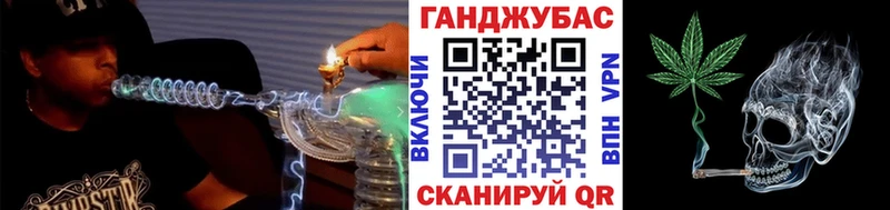 Конопля Ganja Бакал